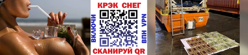 Наркотические вещества Буйнакск КЕТАМИН Меф мяу мяу Галлюциногенные грибы Каннабис ГАШ АМФЕТАМИН Alpha-PVP