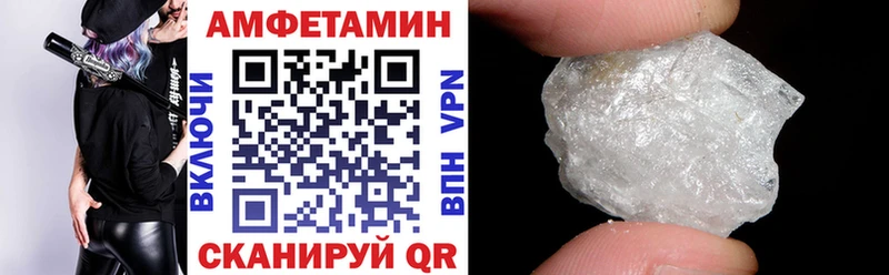 АМФ 98% Буйнакск
