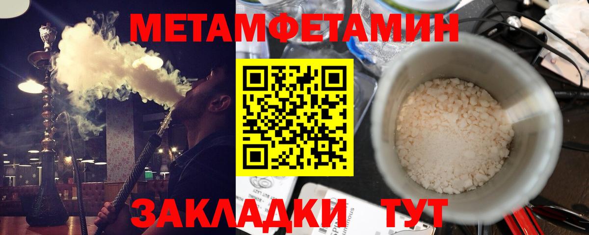 Буйнакск  АМФЕТАМИН Розовый  Амфетамин  Вход с VPN 