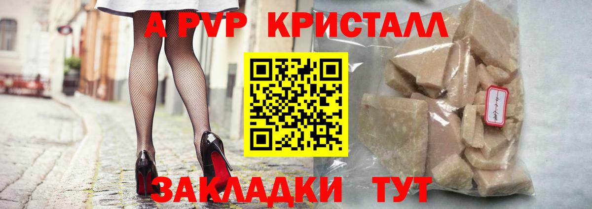 А ПВП мука  Alpha-PVP СК  Буйнакск  магазин    Alfa_PVP мука  Вход с VPN 