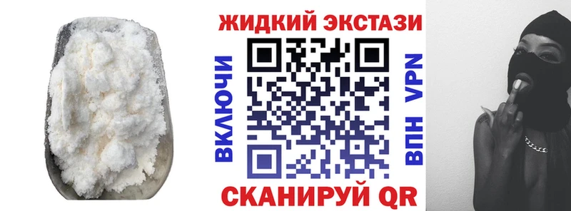 Бутират оксибутират Буйнакск