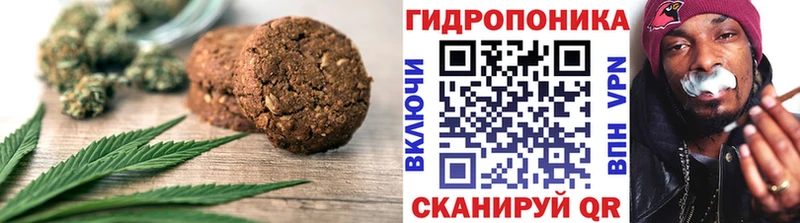 Cannafood марихуана Буйнакск