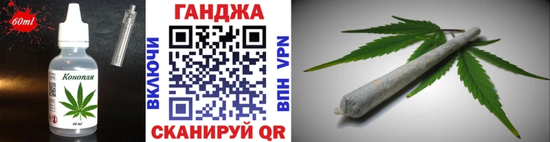 Печенье с ТГК конопля  Буйнакск 