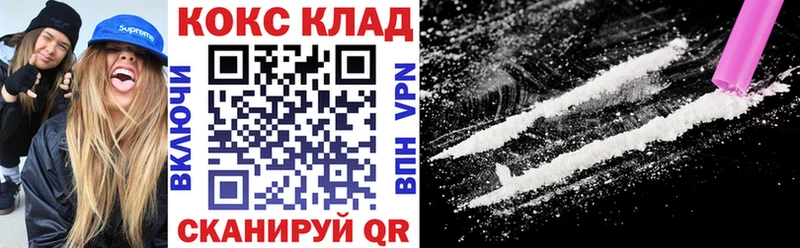 KRAKEN рабочий сайт  закладки  Буйнакск  Cocaine FishScale 