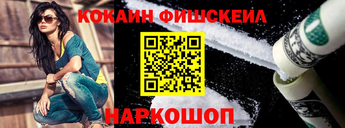 КОКАИН 99% Буйнакск