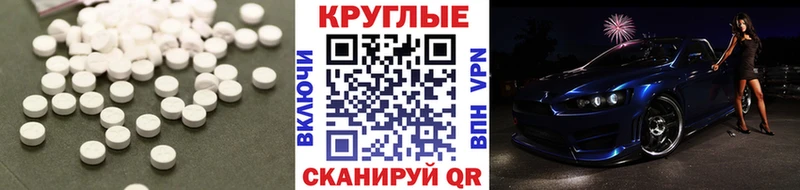 купить наркотики цена  Буйнакск  Ecstasy TESLA 