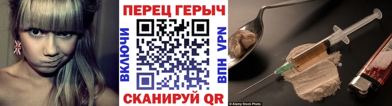 где найти   Буйнакск  ГЕРОИН хмурый 