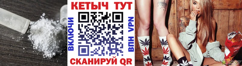 закладка  Буйнакск  КЕТАМИН ketamine 