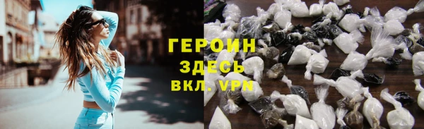 марки nbome Беломорск