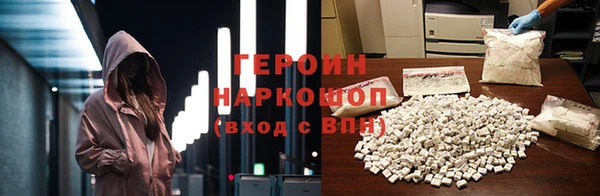 марки nbome Беломорск