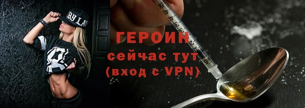 марки nbome Беломорск