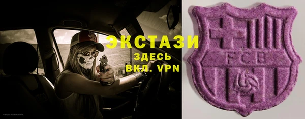 марки nbome Беломорск