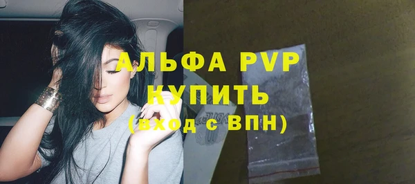 а пвп мука Белокуриха
