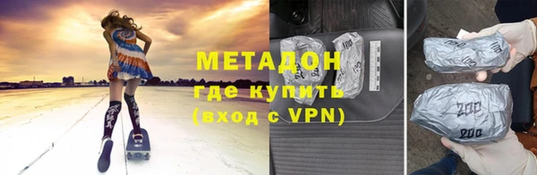 марки nbome Беломорск