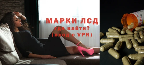 марки nbome Беломорск