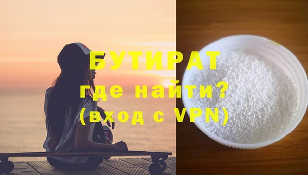 2c-b Тавда