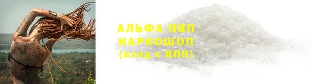 а пвп мука Белокуриха