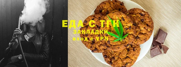 марки nbome Беломорск