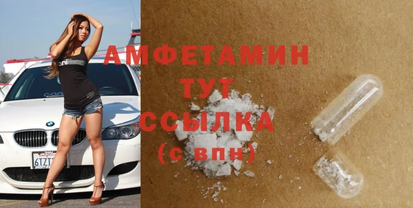 марки nbome Беломорск