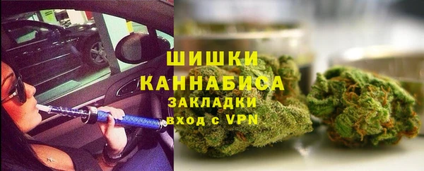марки nbome Беломорск