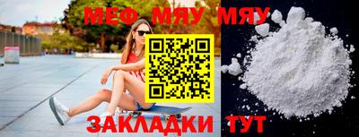 мдма Конаково