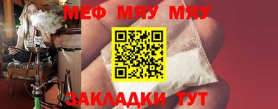 сатива Коммунар