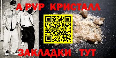 сатива Коммунар