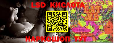сатива Коммунар