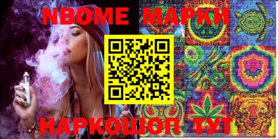 мдма Конаково
