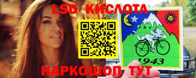 сатива Коммунар