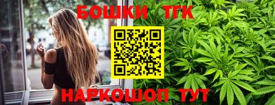 сатива Коммунар
