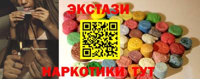 сатива Коммунар