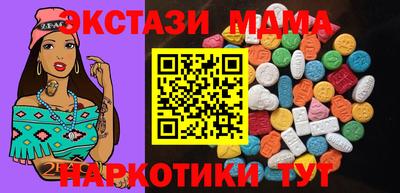 сатива Коммунар