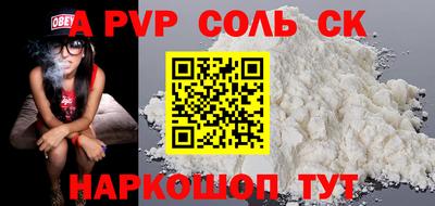 мдма Конаково