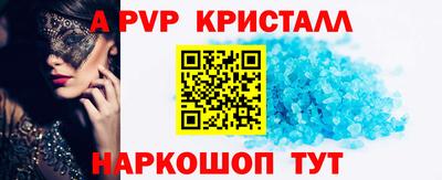 мдма Конаково