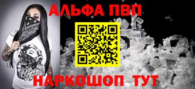 мдма Конаково