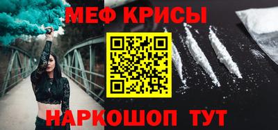 сатива Коммунар