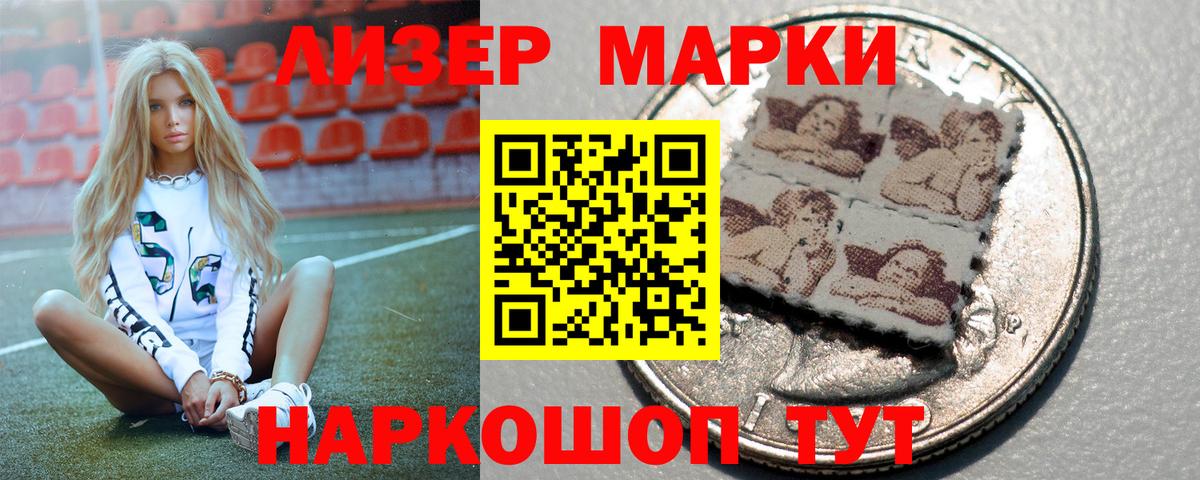 LSD-25 экстази кислота  LSD-25 экстази кислота  Буйнакск  Вход с VPN 