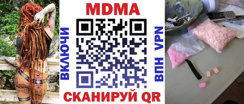 МДМА VHQ  что такое наркотик  Буйнакск 