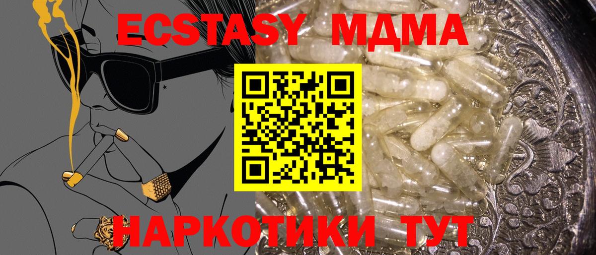 MDMA VHQ Буйнакск
