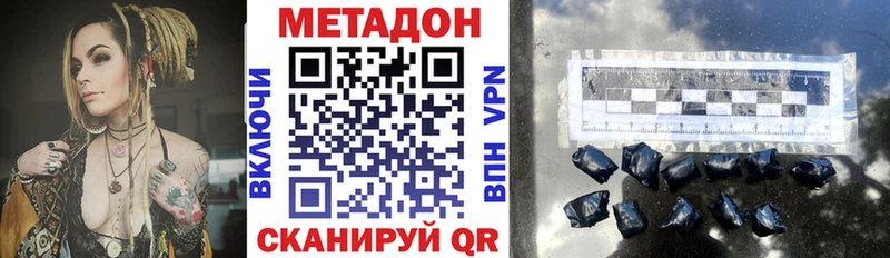 МЕТАДОН мёд  ссылка на мегу tor  Буйнакск 