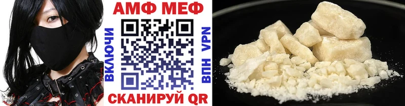 Метамфетамин кристалл  shop официальный сайт  Буйнакск 
