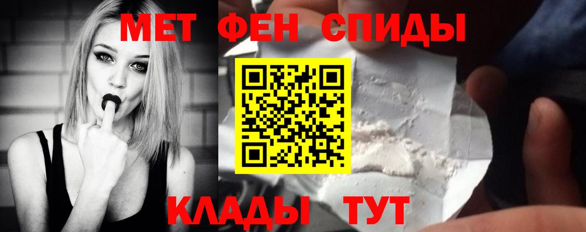 Метамфетамин кристалл Буйнакск