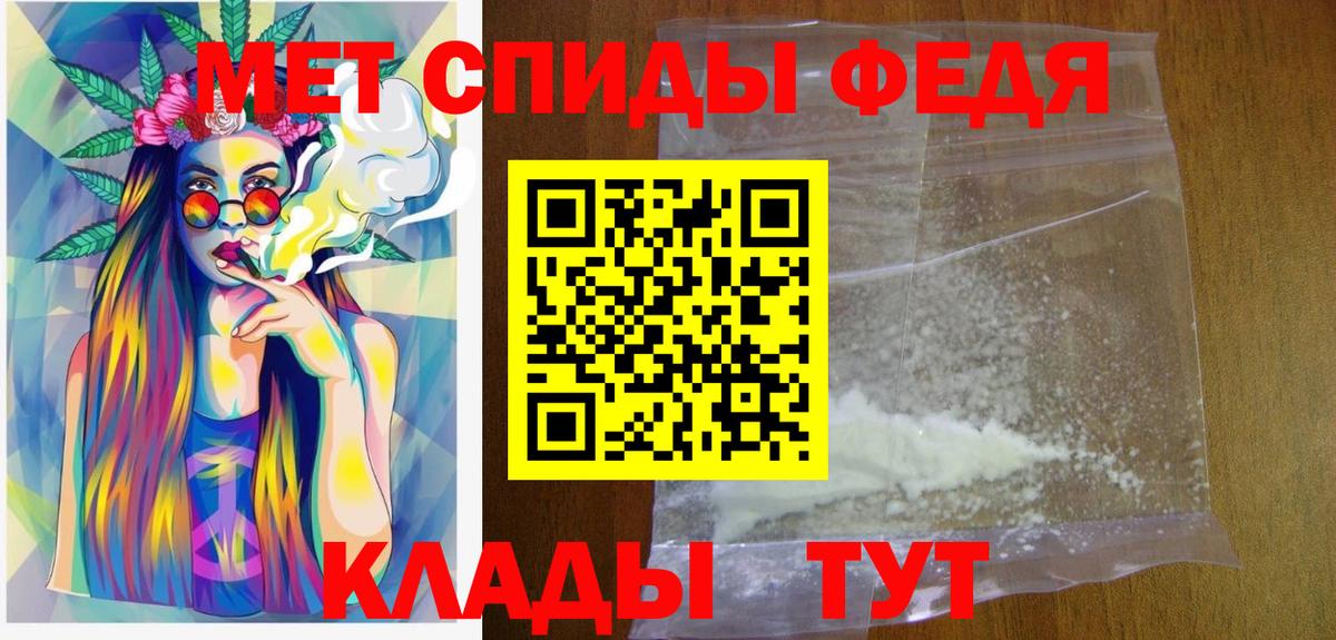 МЕТАМФЕТАМИН пудра  Вход с VPN  Буйнакск  МЕТАМФЕТАМИН пудра 