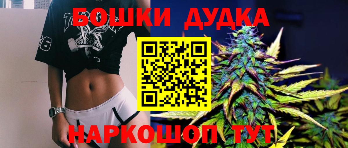 Шишки марихуана LSD WEED Буйнакск