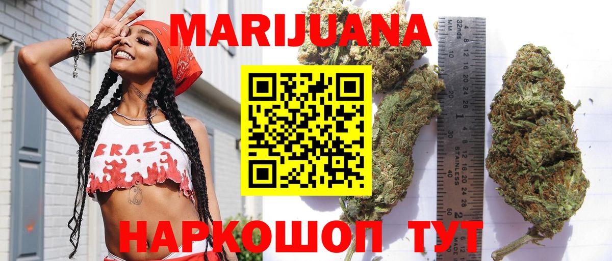 Конопля AK-47  Вход с VPN  Шишки марихуана сатива  Бошки марихуана Amnesia  Бошки марихуана план  Буйнакск 
